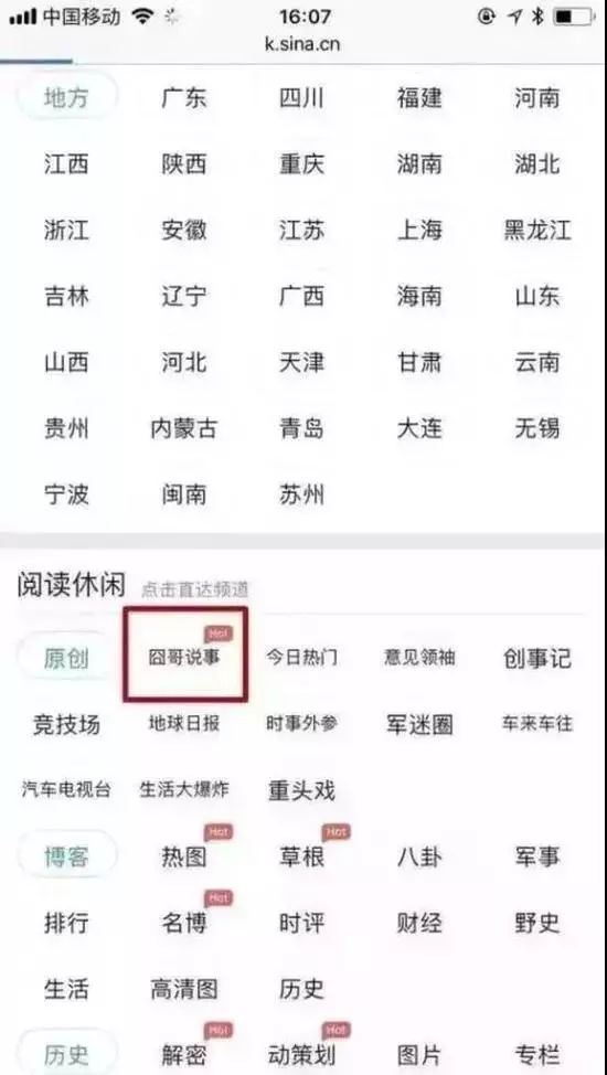 微博:2024年新奥开奖结果如何-男孩喊话学校饭菜问题被教育  第3张