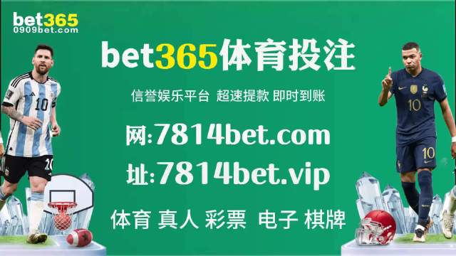 抖音视频:4949澳门资料免费大全高手-新加坡门将桑尼被邀请下月来中国  第1张