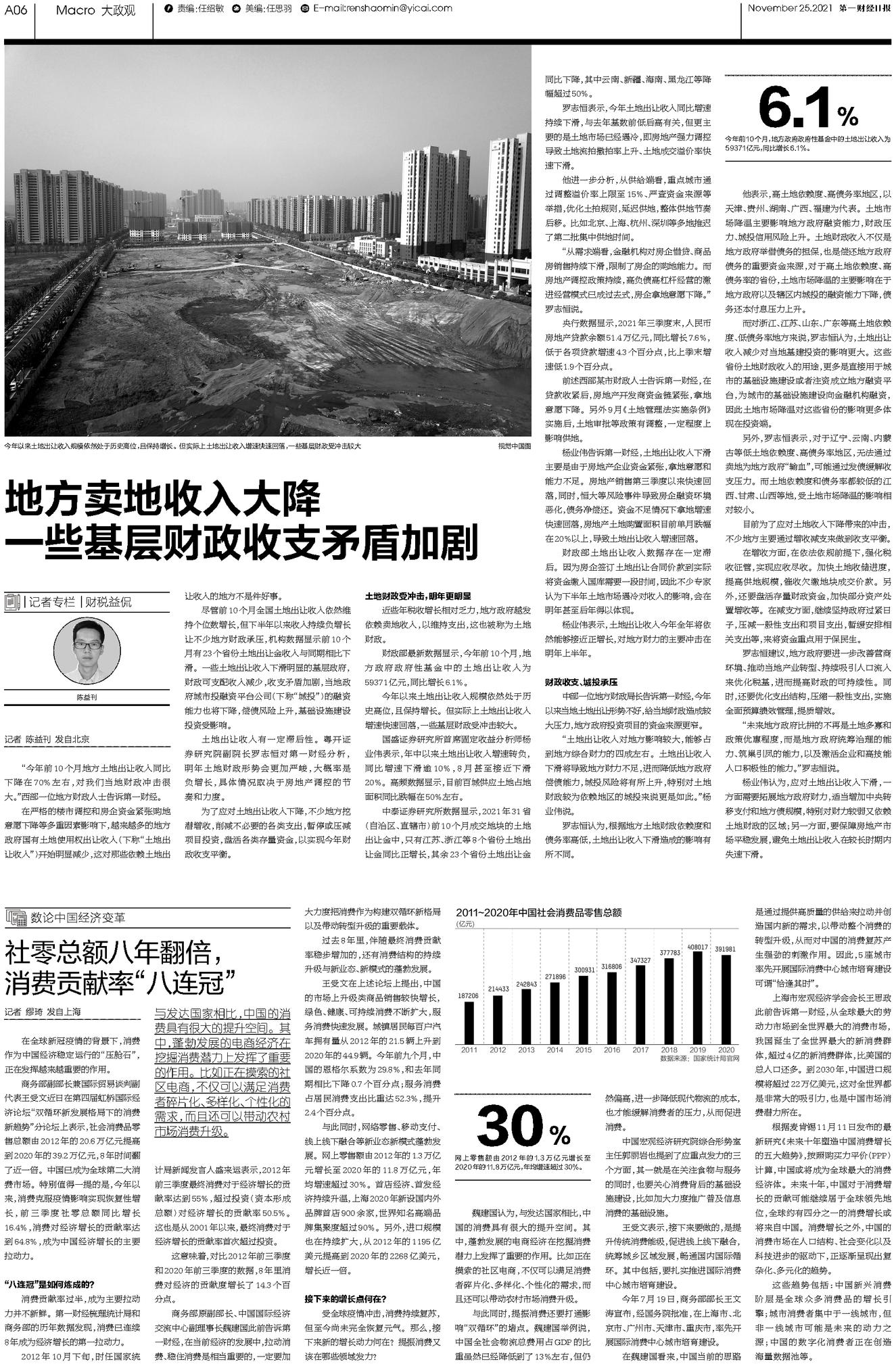 阿里巴巴:二四六香港资料期期准-中午还在抗旱 下午突降冰雹砸烂蜜桃  第1张