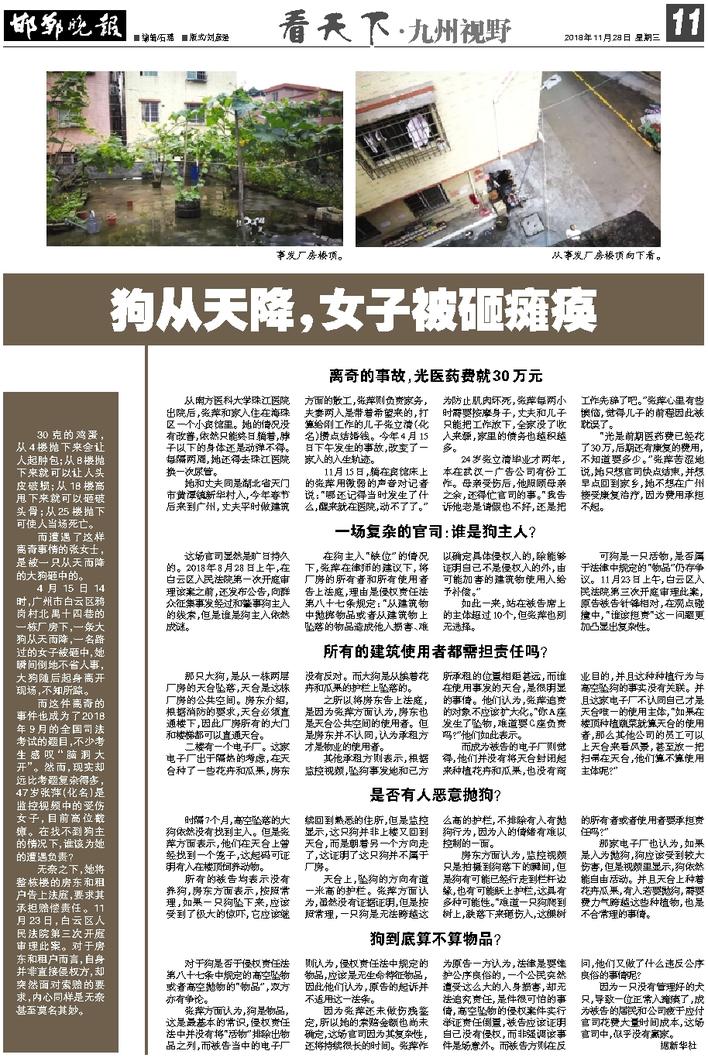 阿里巴巴:二四六香港资料期期准-中午还在抗旱 下午突降冰雹砸烂蜜桃  第2张