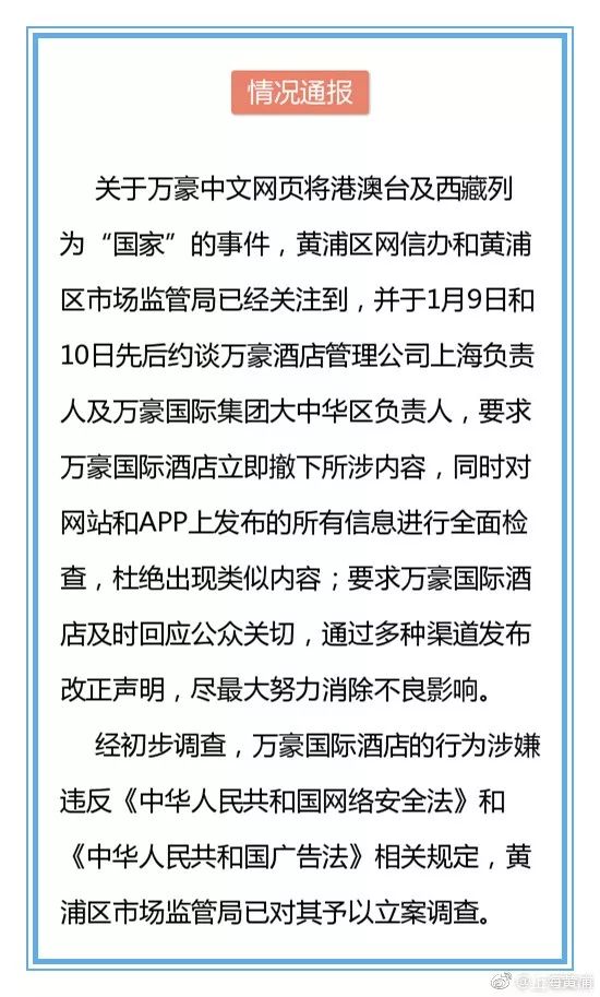 百家号:澳门今晚一肖码100准管家娶-芒果台就“某制片人性骚扰”发声明  第2张