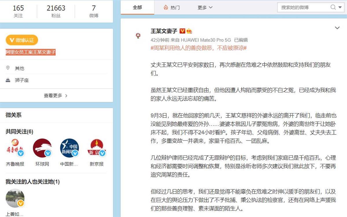 百家号:澳门今晚一肖码100准管家娶-芒果台就“某制片人性骚扰”发声明  第1张
