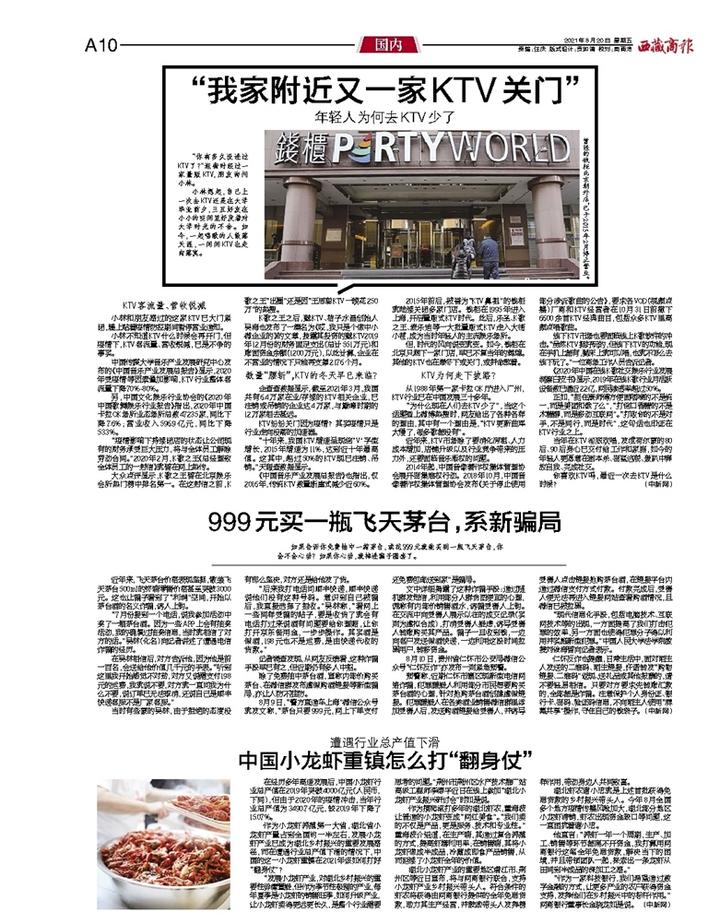 百家号:澳门今晚一肖码100准管家娶-芒果台就“某制片人性骚扰”发声明  第3张