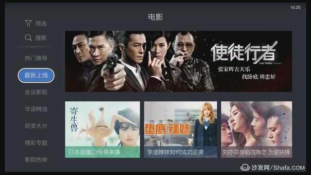 抖音视频:澳门资料大全正版资料2024年免费-电视剧《暗河传》开机  第3张