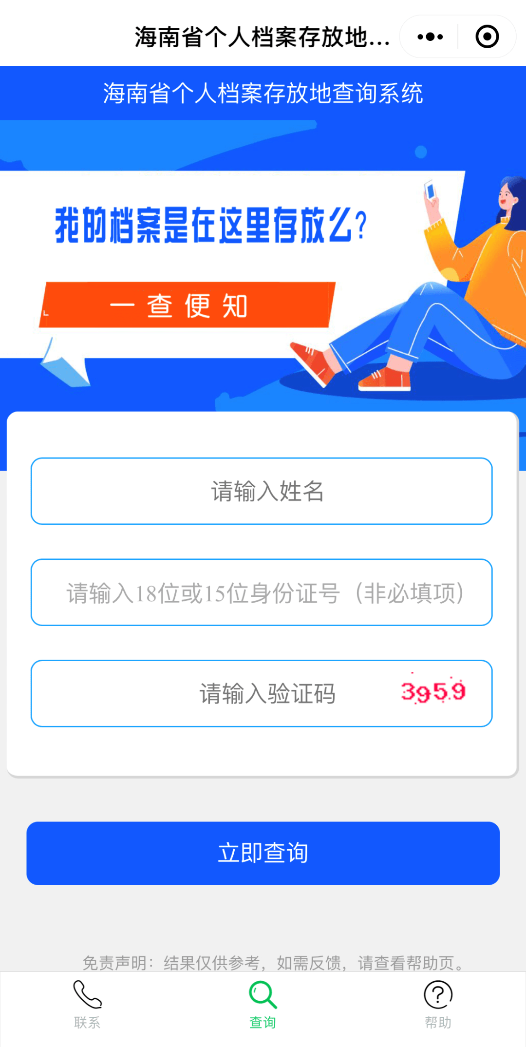 知乎：澳门资料大全 正版资料查询-qfd是什么意思  第1张