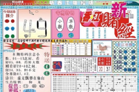 搜狐订阅：2024年香港正版资料免费大全-06年属什么生肖  第2张