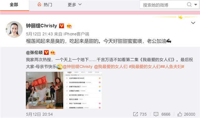微博:新澳彩资料免费资料大全33图库-此言差矣是什么意思  第1张