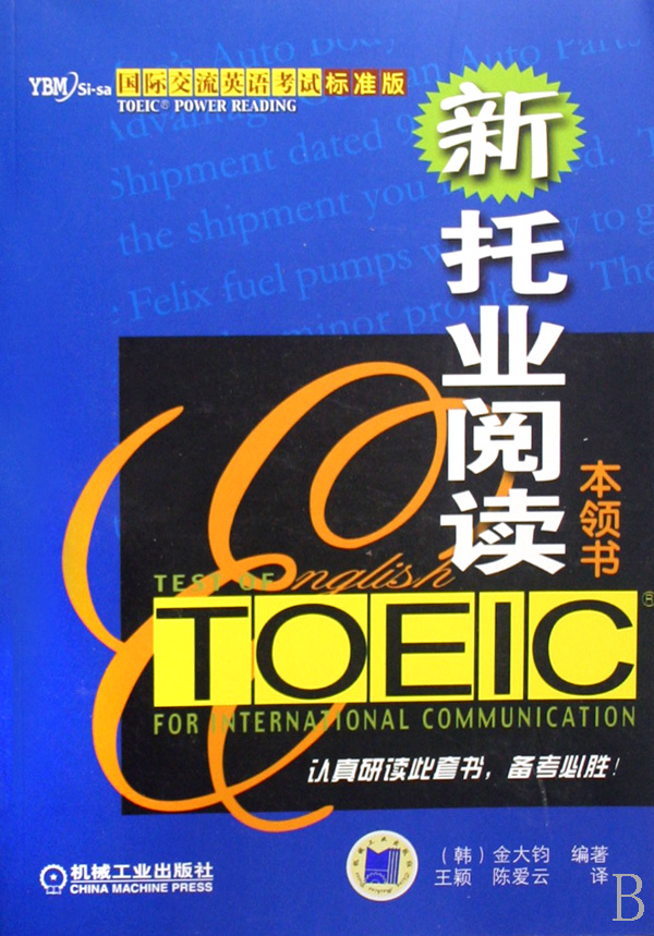 腾讯：新澳门4949正版资料大全-alien怎么读  第3张
