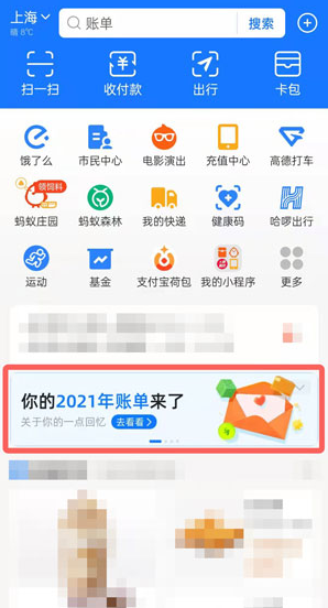 微博:管家婆一码一肖资料-jz是什么意思  第1张