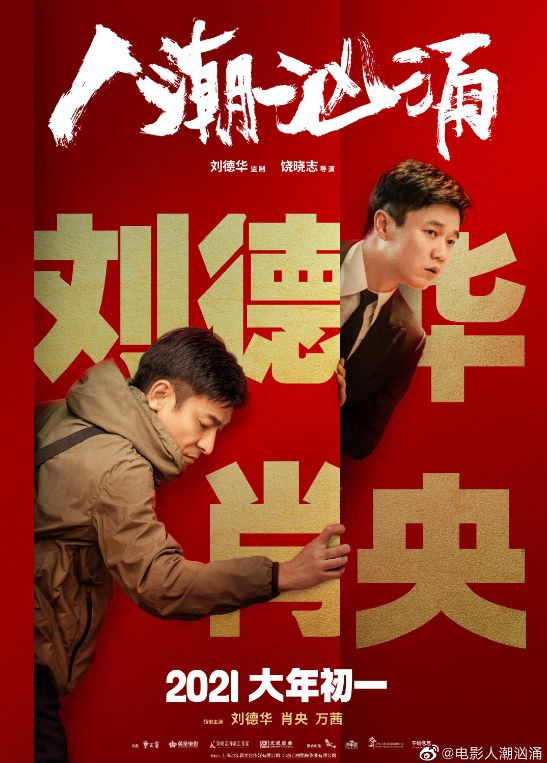 中新网:今期澳门三肖三码开一码-港产新片哪个好  第2张