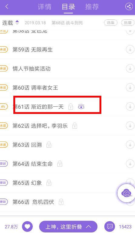 搜狗订阅:新澳好彩免费资料查询-九台热面怎么做  第1张