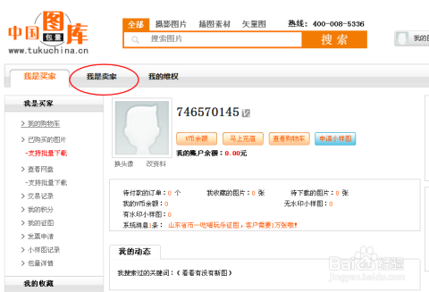 微博:2024香港图库免费资料大全看-铁路局怎么进  第1张