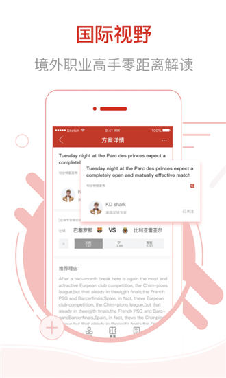 微博:2024香港图库免费资料大全看-铁路局怎么进  第2张
