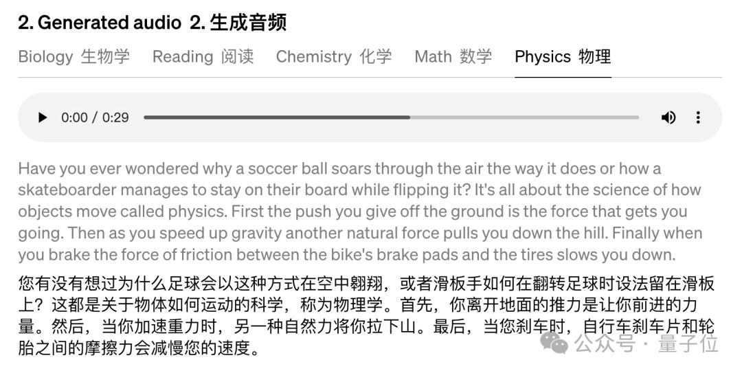 抖音视频:澳彩资料免费长期公开-同等学力是什么意思  第2张