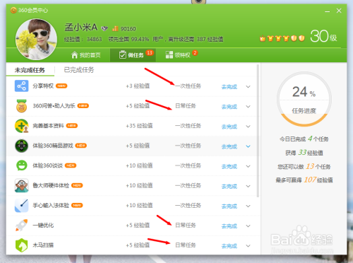 中新网:澳门马场资料最准一码-安全模式怎么进win10  第1张
