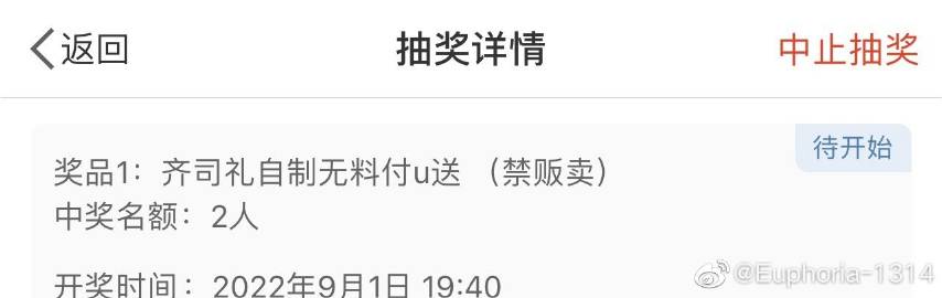 微博订阅:白小姐一肖期期中特开奖-opengl是什么  第3张
