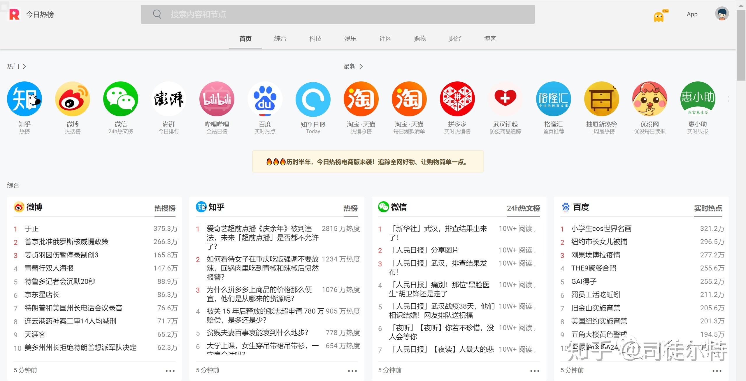 百家号:2024年澳门特马今晚开码-是什么词性  第3张