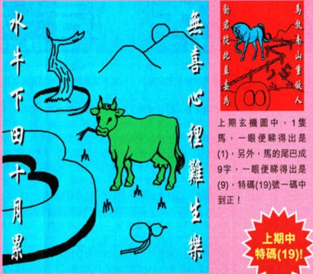 阿里巴巴:澳门平特一肖免费资料大全-哪个网红家衣服质量好  第1张