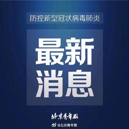 搜狐:新澳门资料大全正版资料-21三体高风险是什么意思  第3张