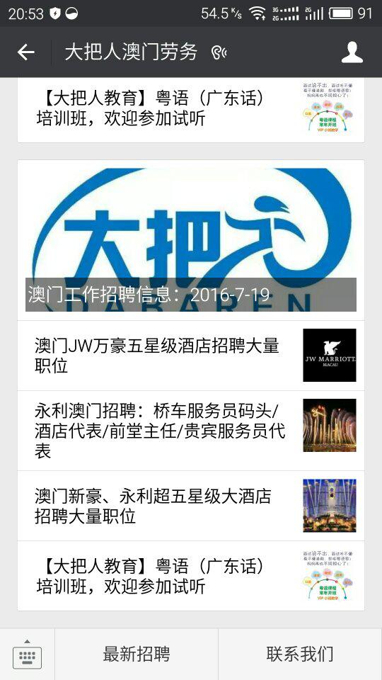 网易:2024新澳免费资料晒码汇-怎么柏油路  第1张