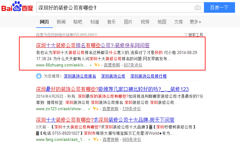知乎：新澳资料免费精准-继承人哪个台播出  第2张
