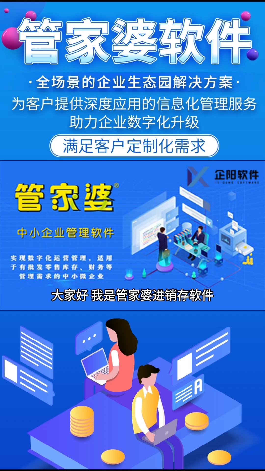 搜狐:管家婆一肖-一码-一中一特-明孝陵怎么去  第1张