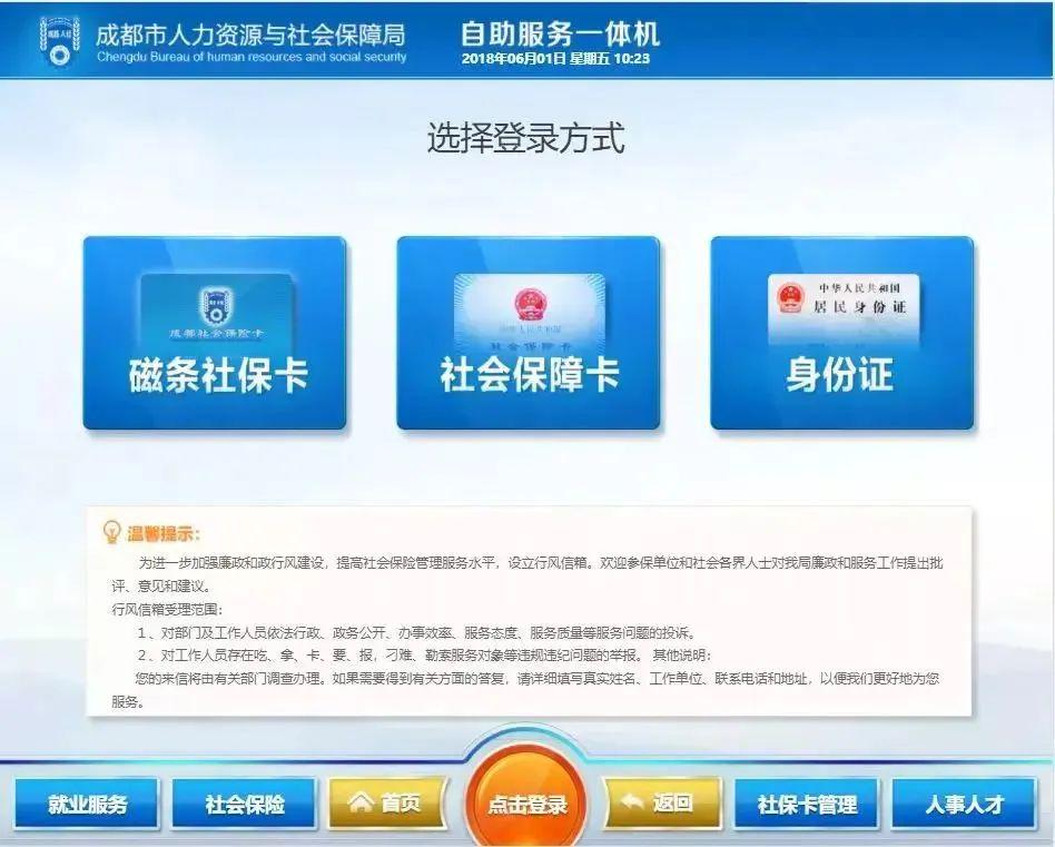 网易:今晚澳门一码一肖-怎么制作系统u盘  第1张