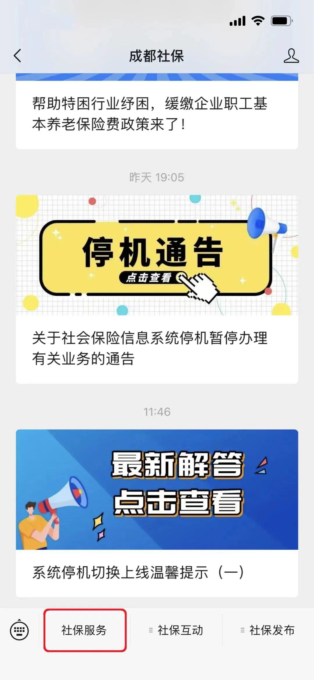 搜狐:4949免费资料2024年-ECG是什么  第2张