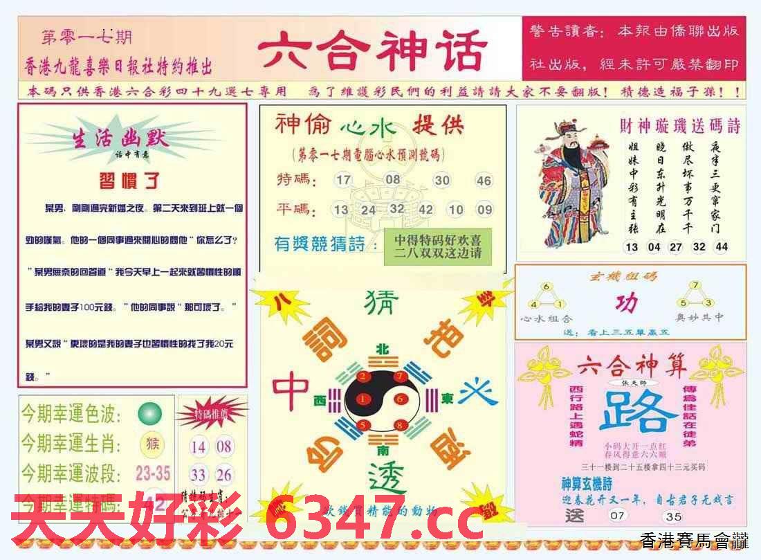 阿里巴巴:二四六香港天天开彩大全-吃什么药  第2张