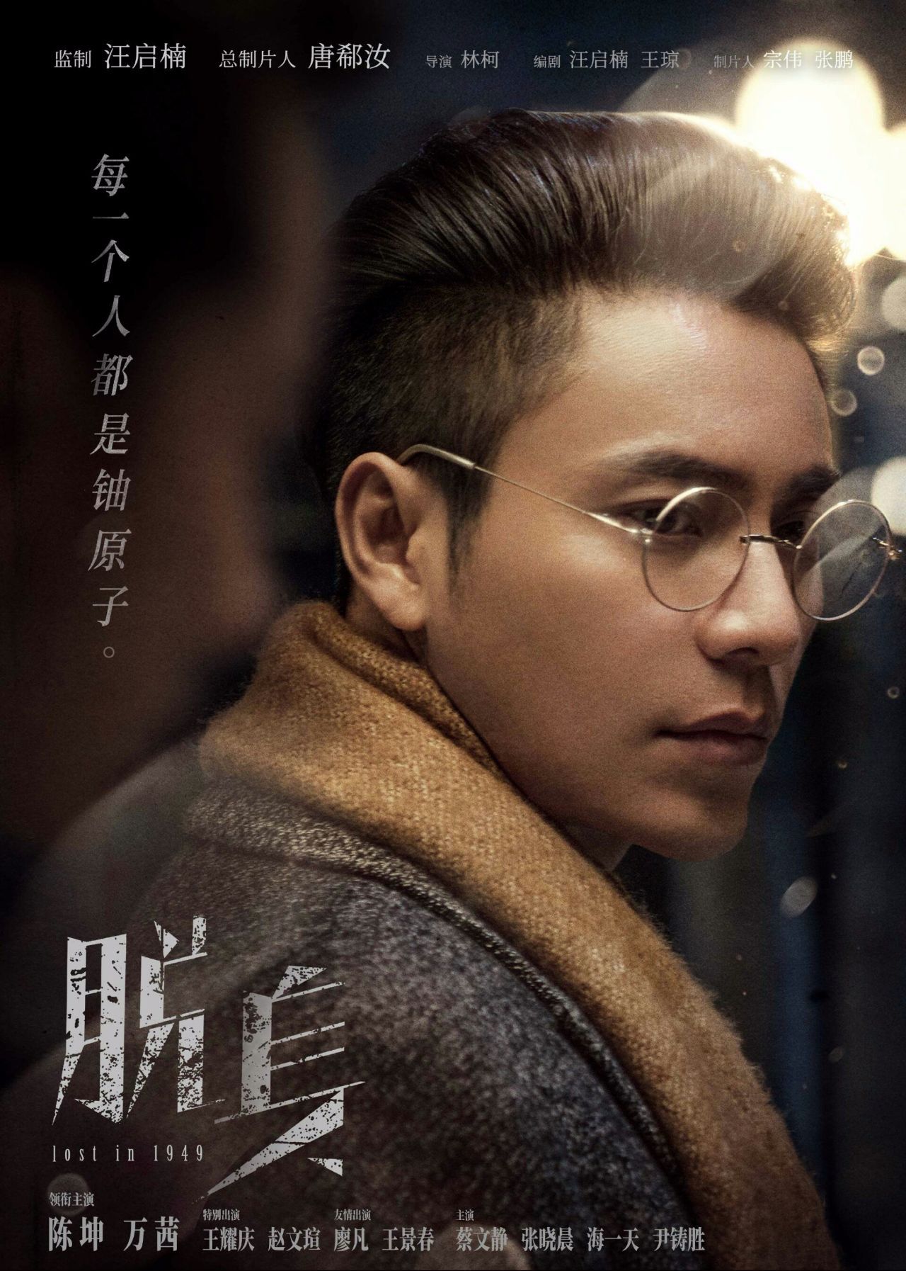百度平台:白小姐期期开奖一肖一特-脱身首播哪个台  第2张