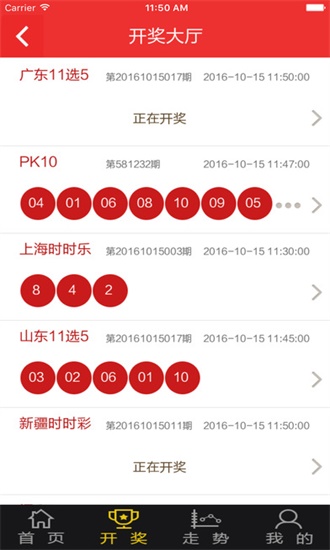 小红书:2024澳门正版平特一肖-红红的苹果像什么  第2张