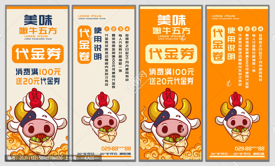 百家号:香港免费资料大全-嫩牛五方什么意思  第3张