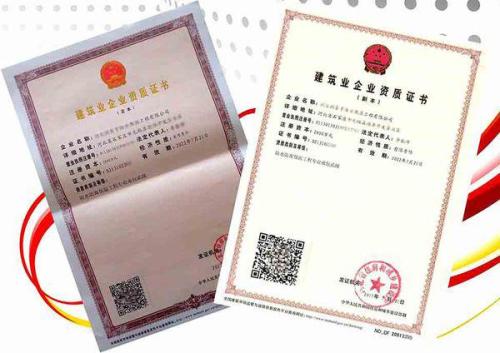 搜狐:2024年香港正版资料免费大全-办理资质需要什么  第1张