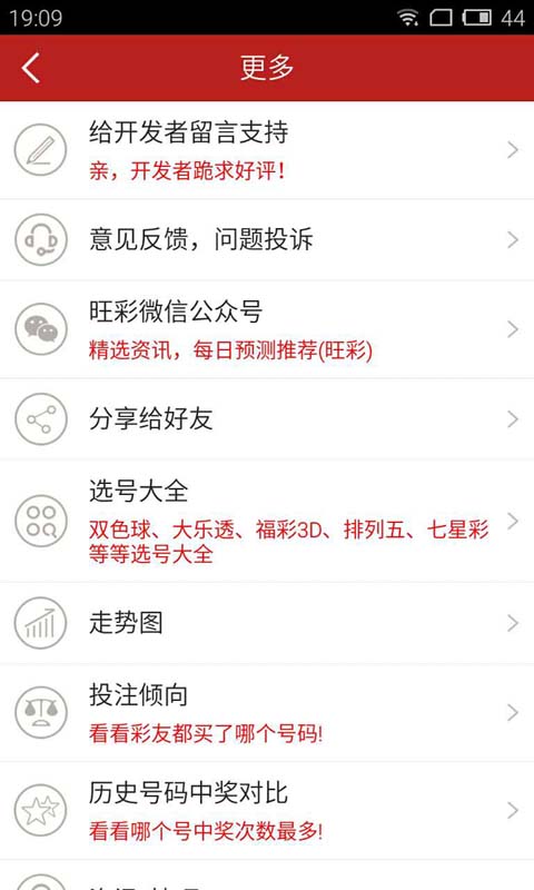 搜狐订阅：二四六香港天天开彩大全-雾化怎么做正确方法图  第3张