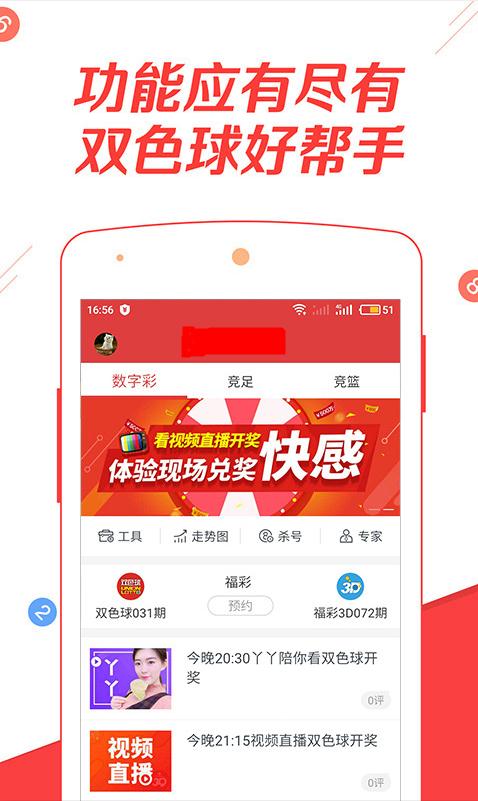 小红书:澳门正版资料大全免费六肖-人怎么交配  第1张