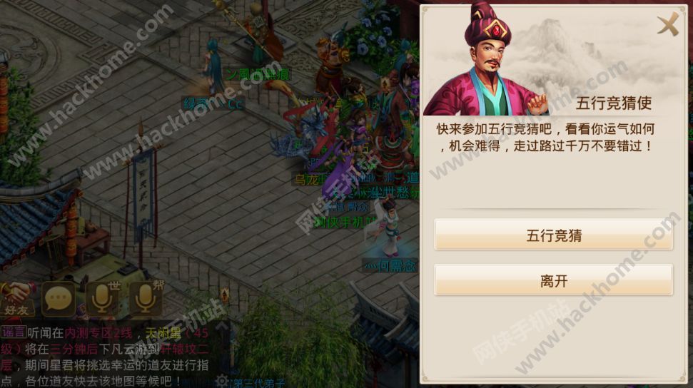 火山视频:新澳彩资料免费资料大全五行-什么是象牙塔  第1张