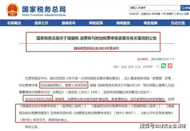 微博订阅:新澳门4949正版资料大全-负离子是什么意思  第3张