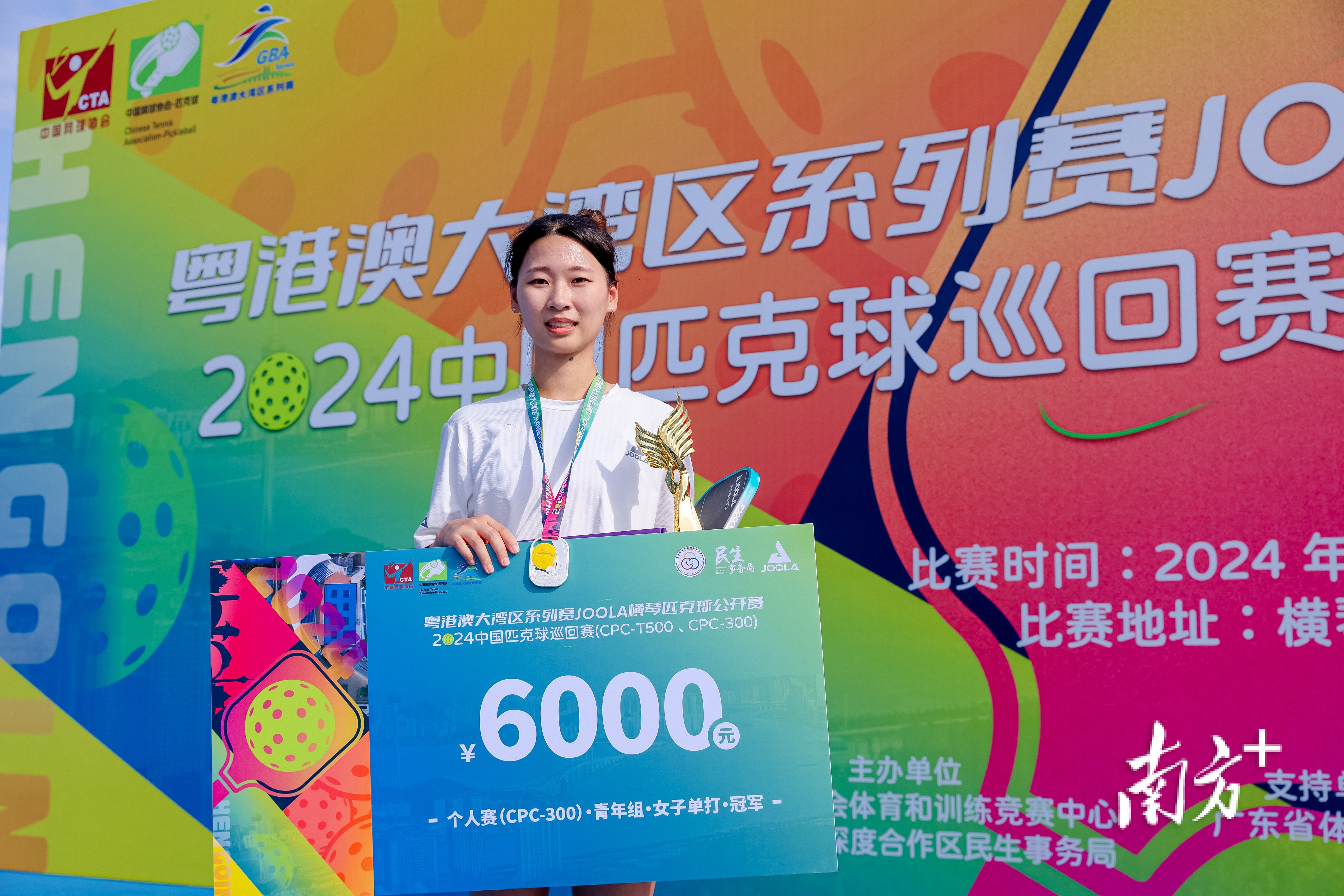 搜狗订阅:2024年新澳版资料正版图库-姜萍:原本觉得不配参加比赛  第1张