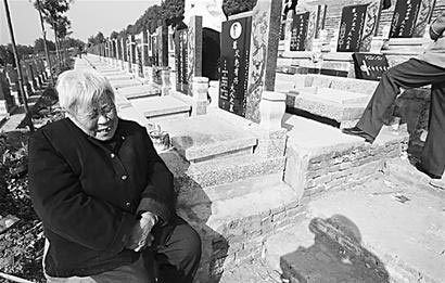 阿里巴巴:白小姐三期必出一肖中特-江苏一公墓几十个墓盖被掀开  第3张