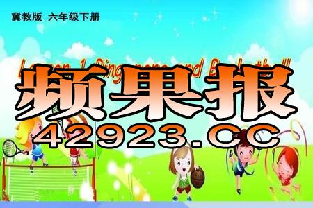 阿里巴巴:2024澳门天天开好彩资料-《超新星运动会》时隔三年回归  第1张