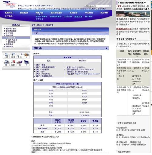 搜狐订阅：二四六香港免费开奖记录-国防部回应菲方否认枪指中国海警船  第3张