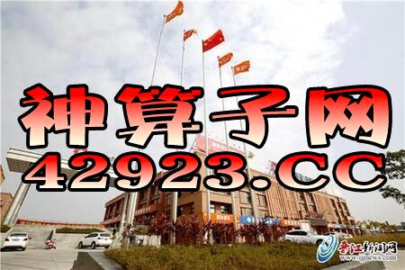 网易:2024澳门资料大全正版资料-楚汉哪个最好看  第2张