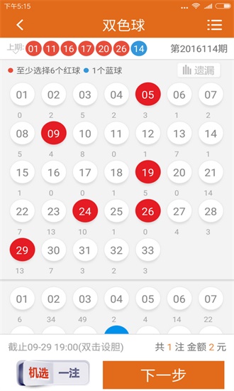 百家号:黄大仙三肖三码必中三肖-橡皮怎么做  第1张