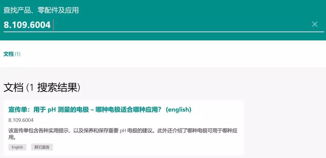 腾讯：新澳精准资料免费提供网站有哪些-软路由是什么  第2张