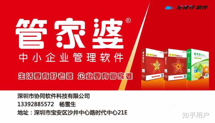 抖音视频:新奥门管家婆免费大全-echo是什么意思  第2张