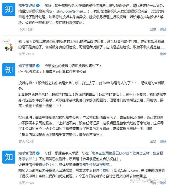 抖音视频:新奥门管家婆免费大全-echo是什么意思  第3张