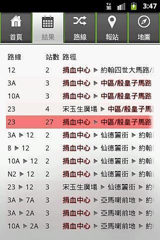 小红书:澳门精准三肖三码三期开奖结果-任务用英语怎么说  第2张