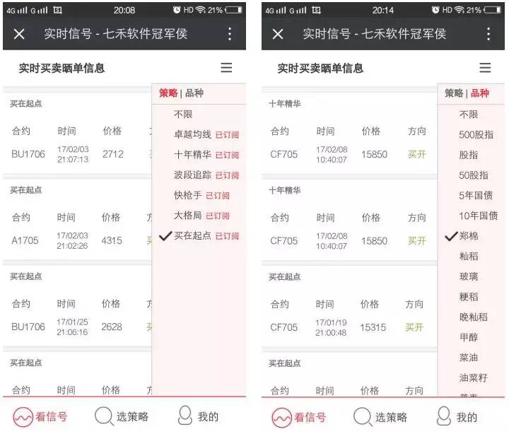 搜狐订阅：2024今晚开特马开什么号-cim是什么意思  第2张