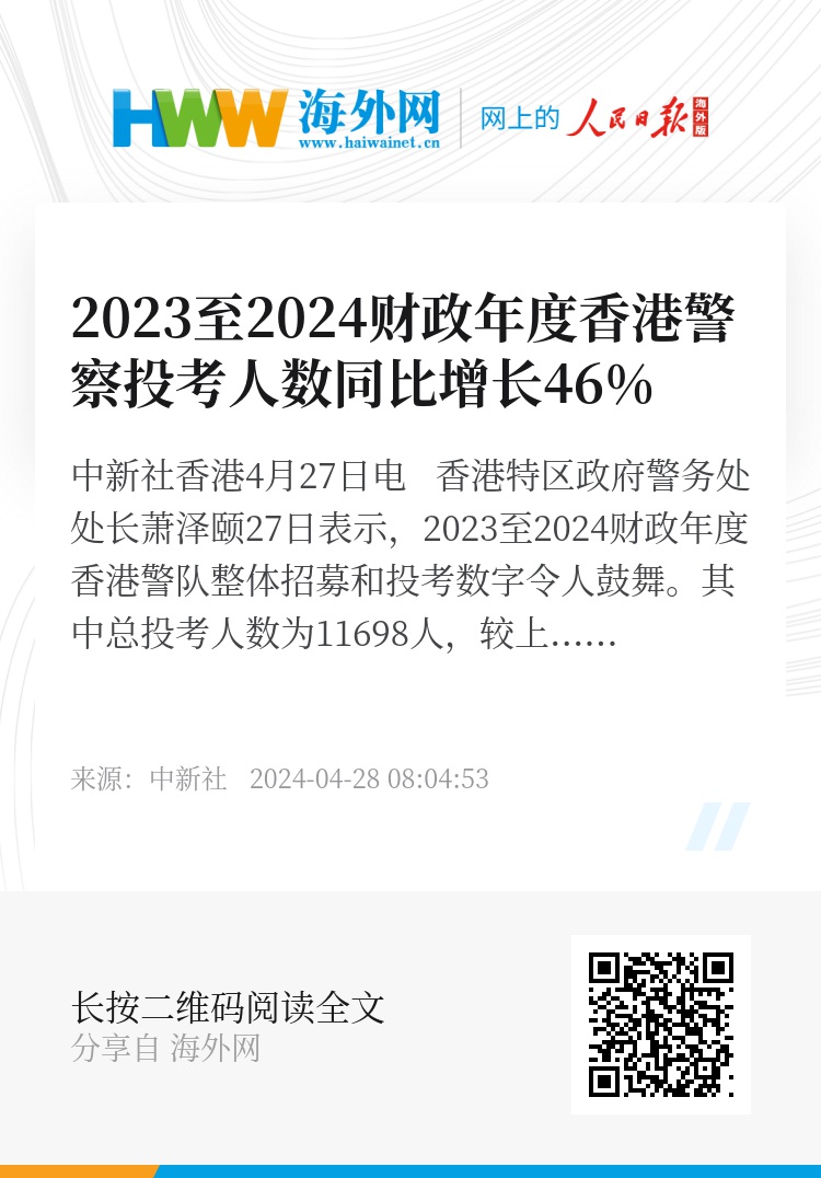微博:香港资料大全正版资料2024年-漏财是什么意思  第2张