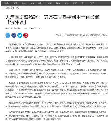 微博:香港资料大全正版资料2024年-漏财是什么意思  第3张